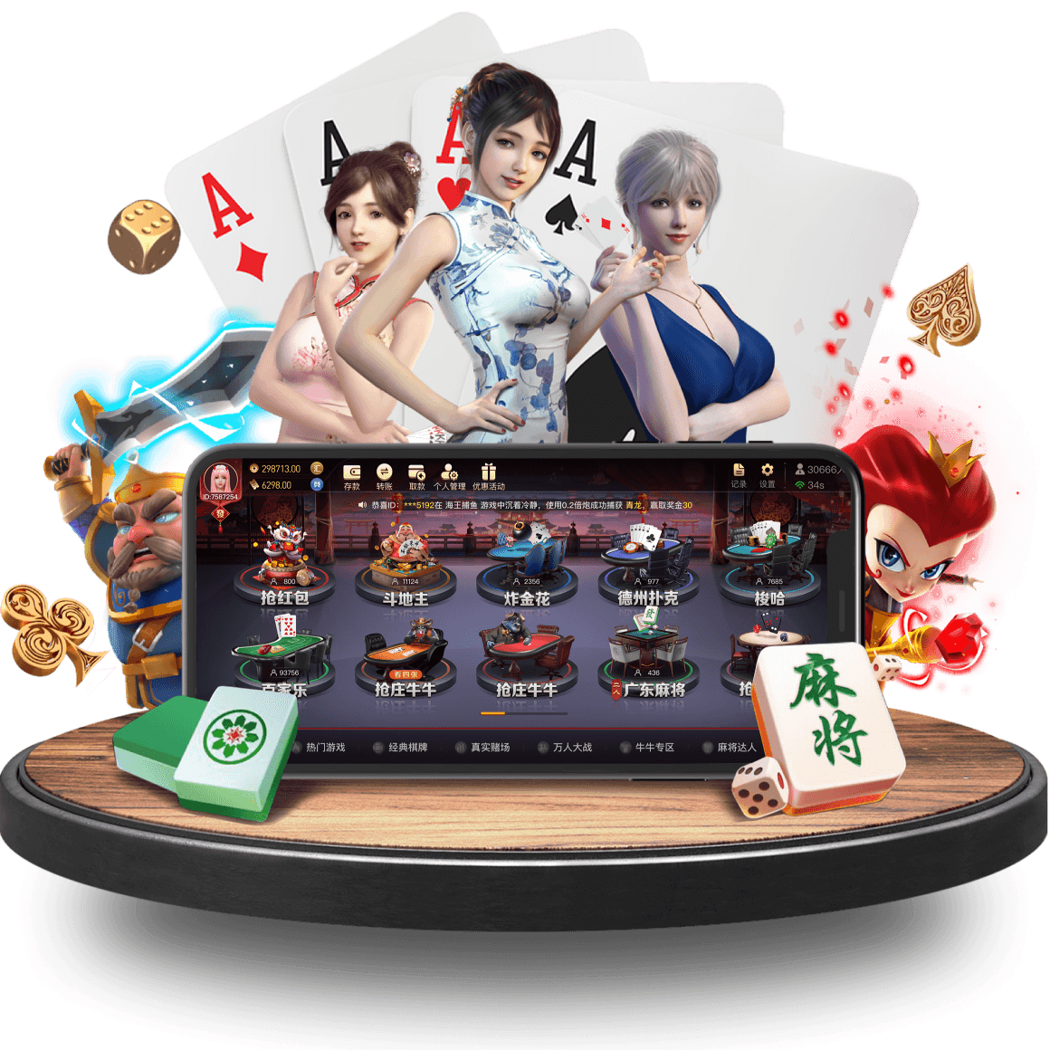 AOA体育真人APP画面